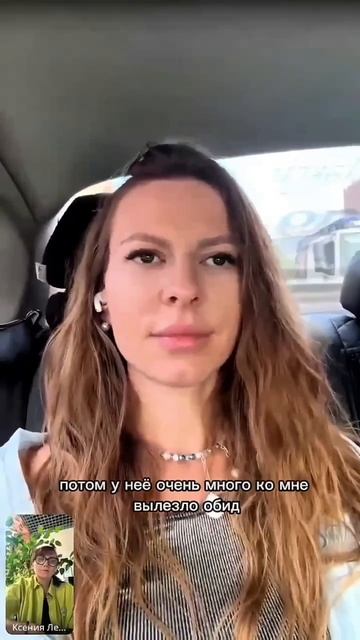 Как изменились отношения с детьми? Отзыв смотреть онлайн