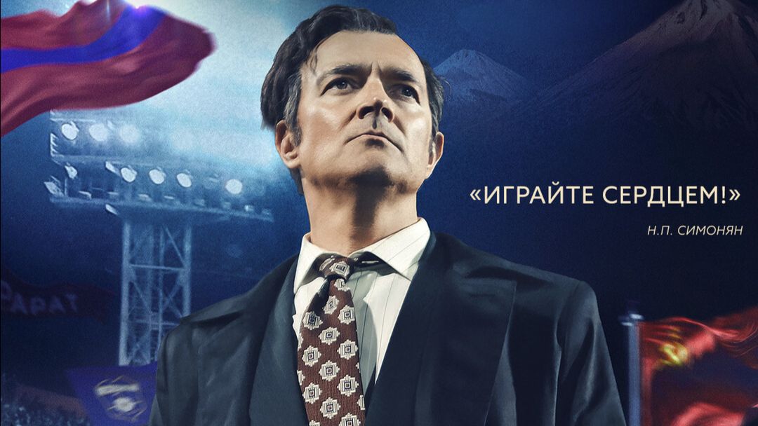 Трейлер Золотой дубль смотреть онлайн