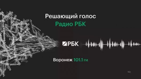 Рынок облачной и IT‑инфраструктуры усилился сделкой с Selectel
