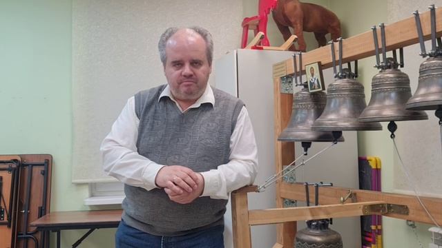 Беседы о колокольном звоне. Часть 23. О преподавании колокольного звона. Эпилог.