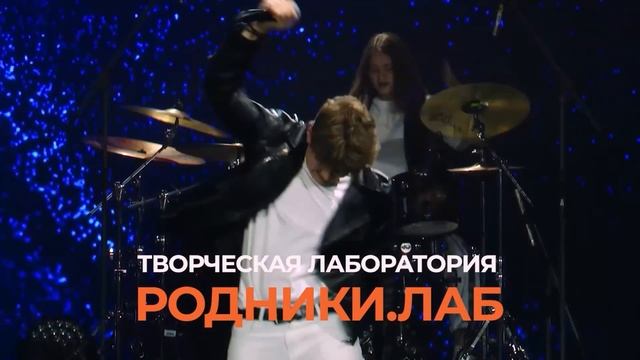 Родники смотреть онлайн