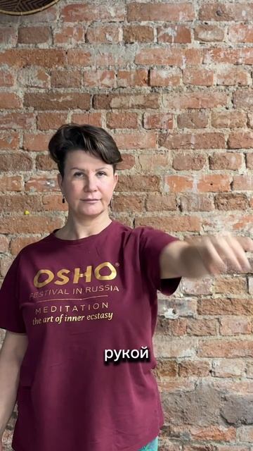 Простое упражнение для координации рук и внимания после 45