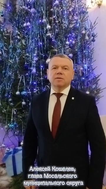 Video_2025-12-30_09-15-47