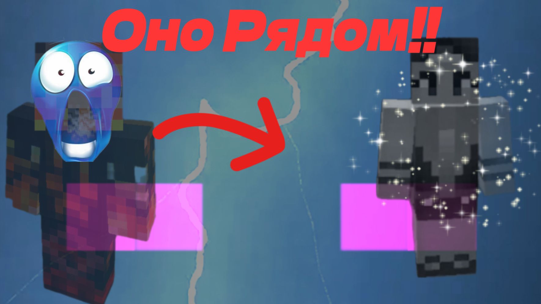 Снежный Крипер﹥ История отеля *Страх и Жуть* #Майнкрафт #Майнкрафт #СнежныйКрипер