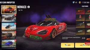 НОВОГОДНИЙ БЕСПРЕДЕЛ | Сериал ПАРОДИЯ НА ФОРСАЖ (ВТОРОСТЕПЕННЫЙ 3 СЕЗОН) 9 серия