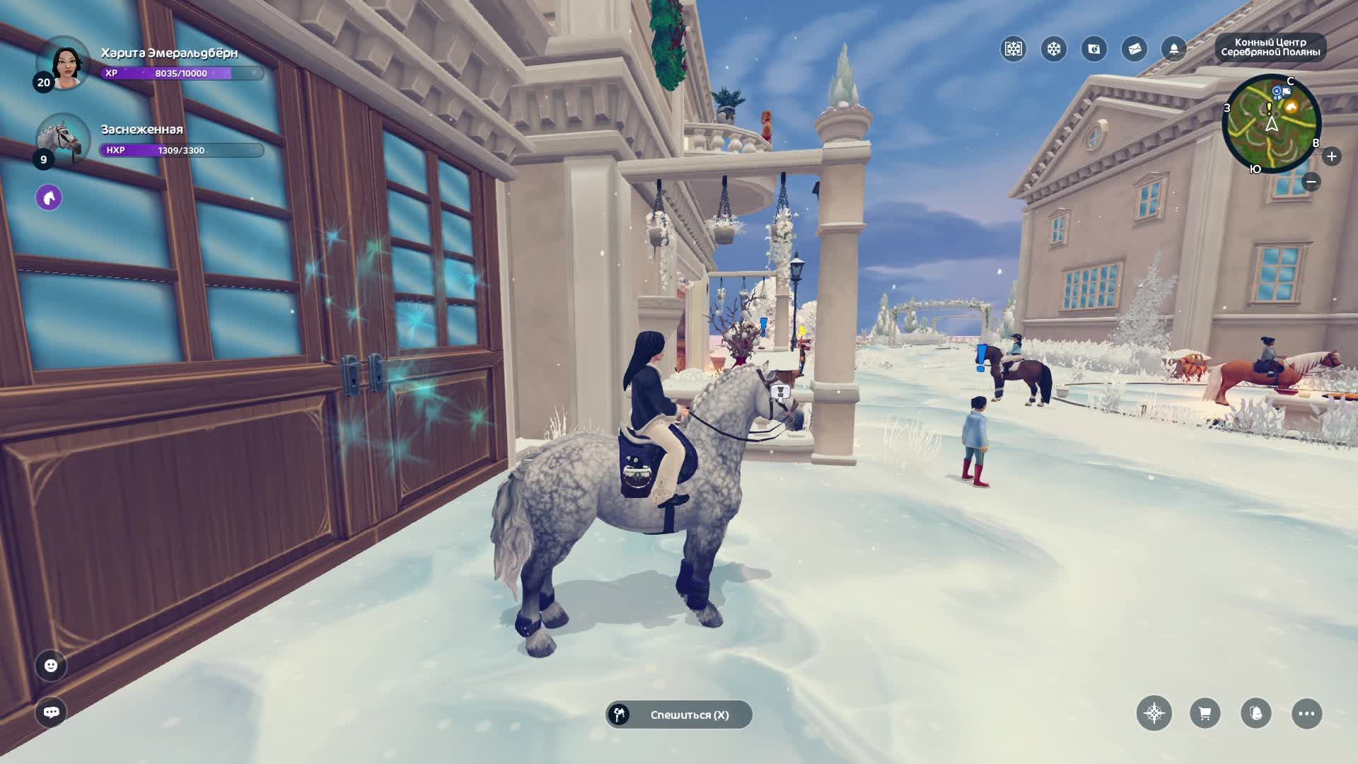 Star Stable Online - 2. Морозная деревня, тренеруем Першерона смотреть онлайн