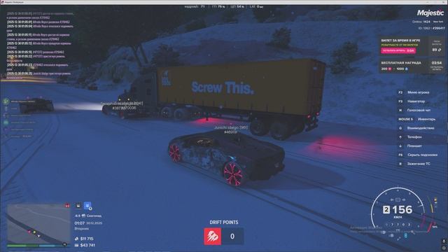 Уход от РП 30.12.25 1.06 341236