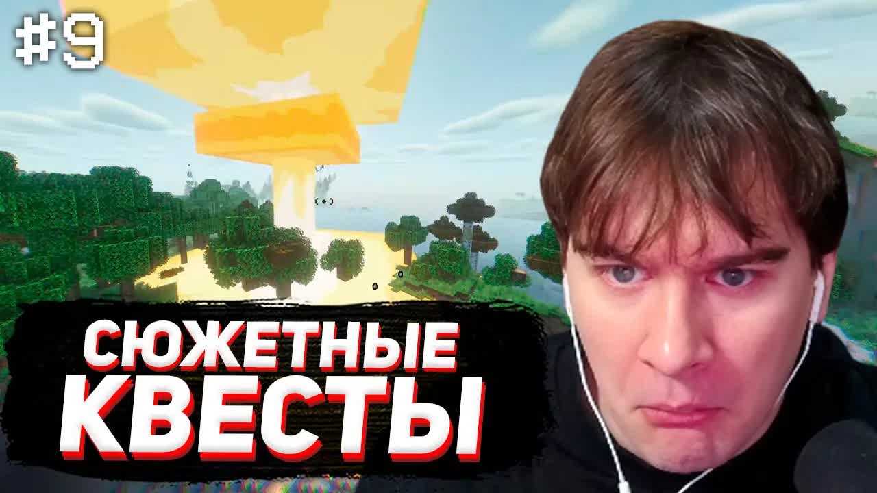 ПАРОВОЙ ДВИГАТЕЛЬ и ТЕСТ БОМБ / БРАТИШКИН ПРОХОДИТ "Biohazard:Project Genesis" в МАЙНКРАФТЕ #9 смотреть онлайн