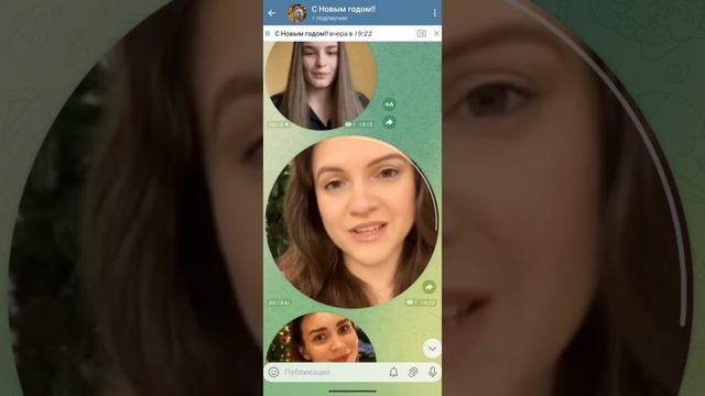 С Новым годом — временем добрых перемен!