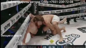 Арман Царукян - Шарабутдин Магомедов (Шара Буллет), полное видео поединка по грэпплингу из Армении