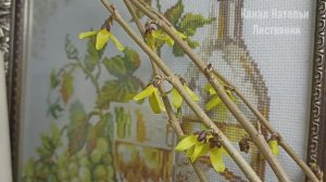 Город: новогодние  подснежники, папоротники, форзиция, седумы, семена мартагонов