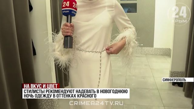 На вкус и цвет: стоит ли в новогоднюю ночь полагаться на интернет-тренды и китайские традиции смотреть онлайн