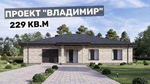 Классический дом с тремя спальнями и спа-комплексом