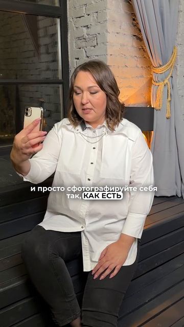 Как мы видим себя — и как нас видят другие смотреть онлайн