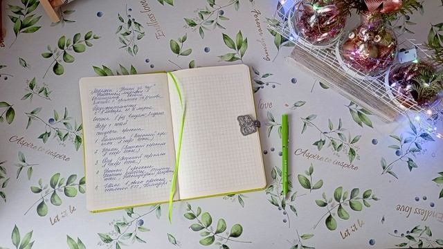 Необычный марафон 5 "Успеть за час" Вступление😉 смотреть онлайн