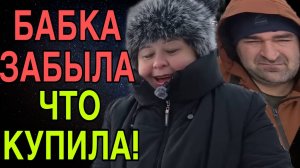 ЗАБЫЛА ЧТО КУПИЛА! ОЛЬГА УРАЛОЧКА LIVE. ОБЗОР.