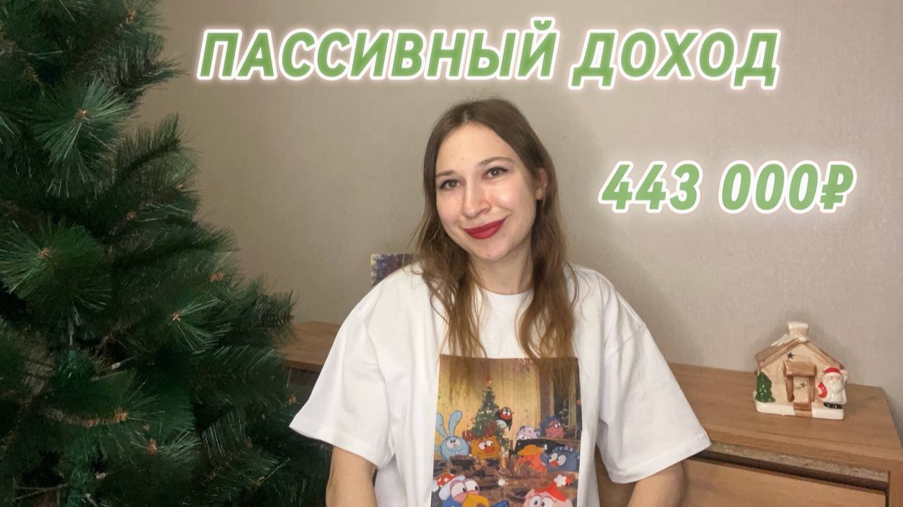 Финансовые итоги 2025г