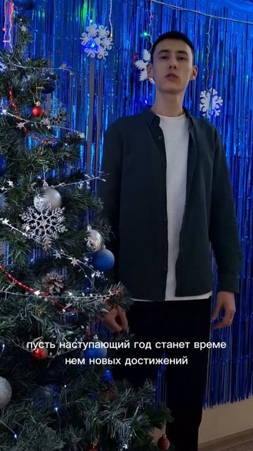 С наступающим новым 2026 годом! смотреть онлайн