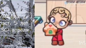 новогоднее интро 🎄||как вам?||это интро будет в видео до конца зимы)❄️||