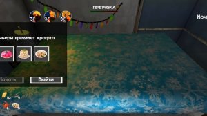 5 ночей с тимохой 5 остров  обнова ночь 2026