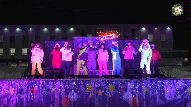 Ансамбль эстрадной песни «Сюрприз» рук. Арина Таржиманова поздравляют вас с Новым 2026-м годом! смотреть онлайн