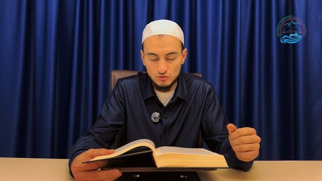 Мукаддима имама аль - Хазрами. Шестой урок. Башир Лабазанов смотреть онлайн