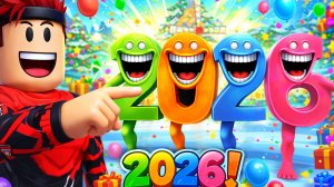 НОВЫЙ СЕКТРЕНЫЙ 2026 Брейнрот на НОВЫЙ ГОД в Brainrot Evolution Roblox !