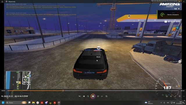 Desktop 2025.12.31 - 00.43.13.13 смотреть онлайн