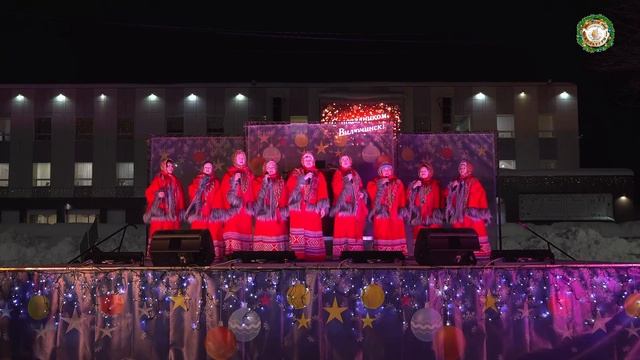 Поздравления с Новым годом принимайте от Народного хора «Сударушка» (руководитель Валерий Кашков). смотреть онлайн