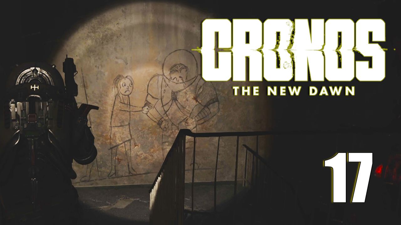 Еще подземка | Cronos: The New Dawn прохождение: 17. смотреть онлайн
