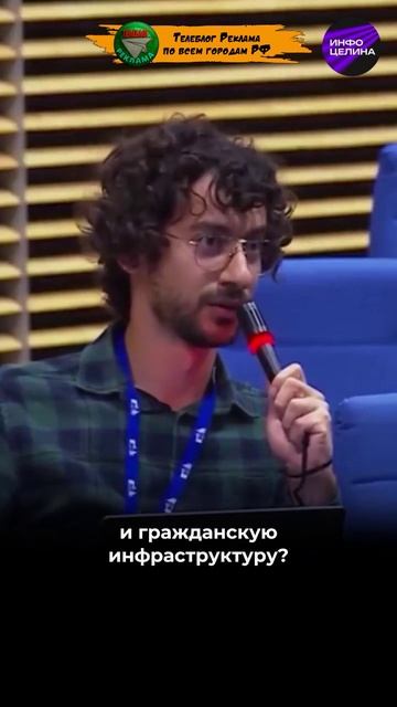 TELEBLOG REKLAMA смотреть онлайн