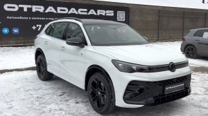 Новый Volkswagen Tiguan L PRO, R-Line за 4,69 млн НА ЗАКАЗ 10 дней +7 (917) 595-2001