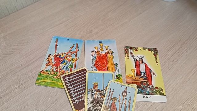 #НОВОГОДНЕЕ ГАДАНИЕ НА ОТНОШЕНИЯ ♥️♥️в новом году смотреть онлайн