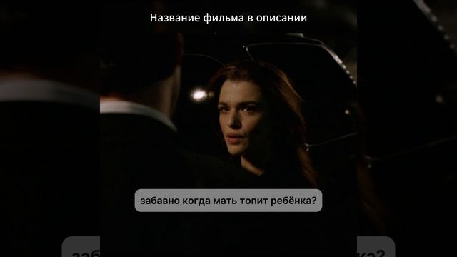 я не верю в дьявола напрасно а он в вас верит смотреть онлайн