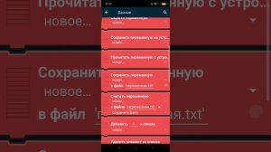 как создать кликер в покед код