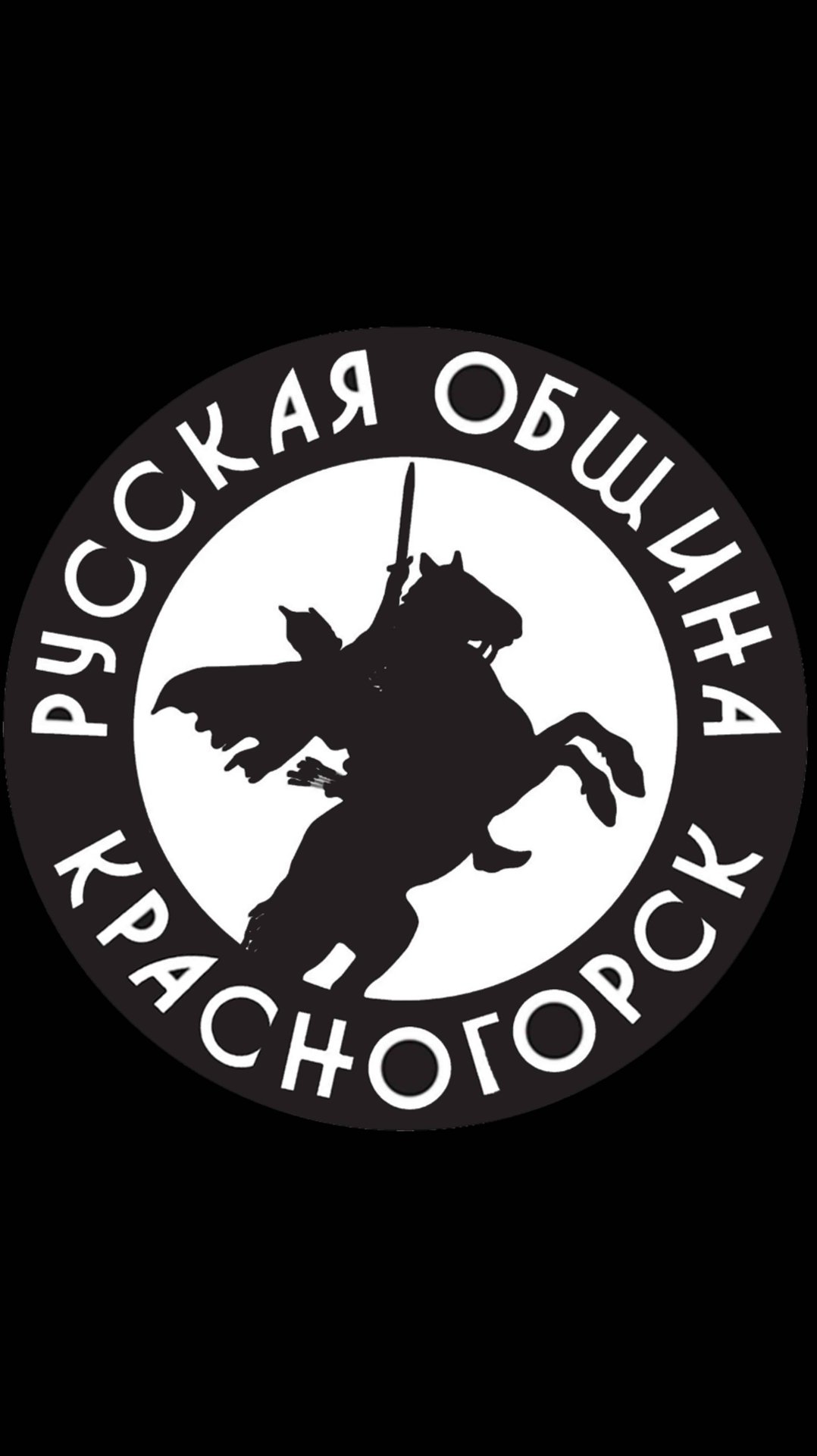 В субботу, 27 дек., был отслужен молебен о заступничестве за судьбы наших братьев Максима и Михаила.