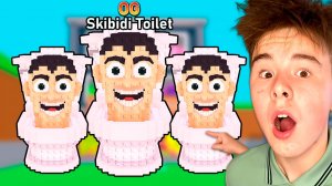 😱 Как Получить НОВОГО OG СКИБИДИ Туалета в Укради Брейнрот Роблокс! Быстрый Способ!