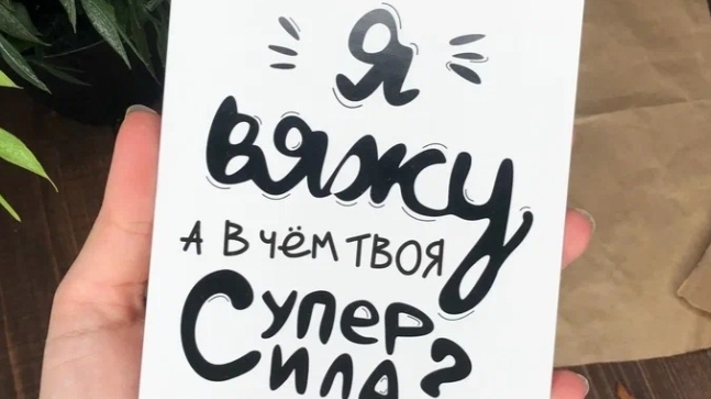 СП 12 месяцев в шкафу. ИТОГИ. 9 готовых работ. смотреть онлайн