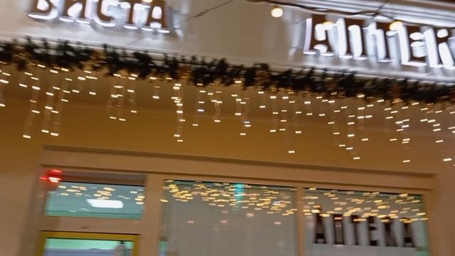 Алупка. Канун 2026. смотреть онлайн