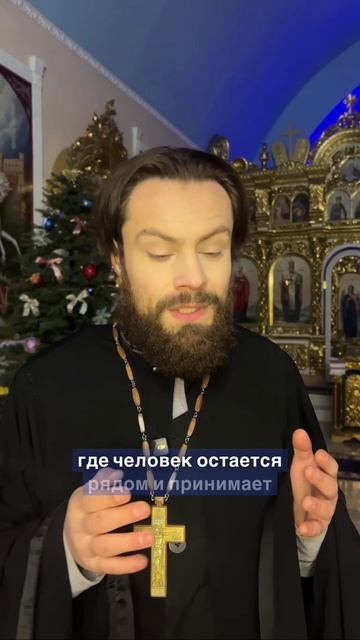 ☦️Когда перестали слышать друг друга.. смотреть онлайн