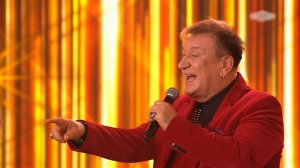 Сергей Пенкин – Танцы в полнолуние (Привет, Андрей!)