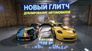 GTA ONLINE СОЛО ГЛИТЧ НА ДЕНЬГИ в 1.72