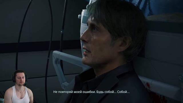 DEATH STRANDING #36 Кремация ББ FINAL смотреть онлайн