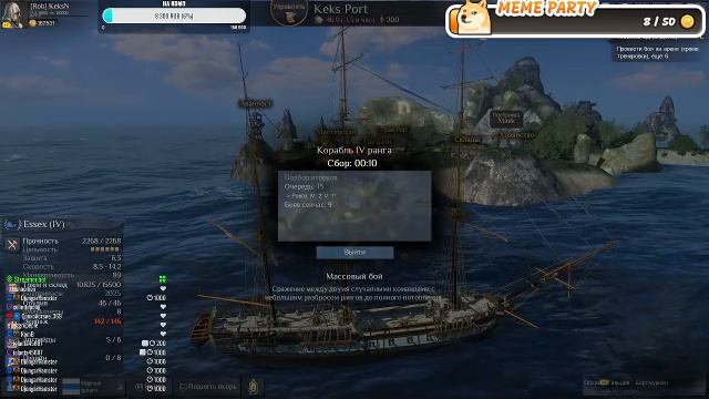 World Of Sea Battle ⚓ - ❄ Новогодний ивент ☃