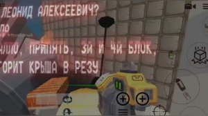 Коллаб с Чикен святличек сериал катастрофа Чернобыля 1 сезон  1 серия