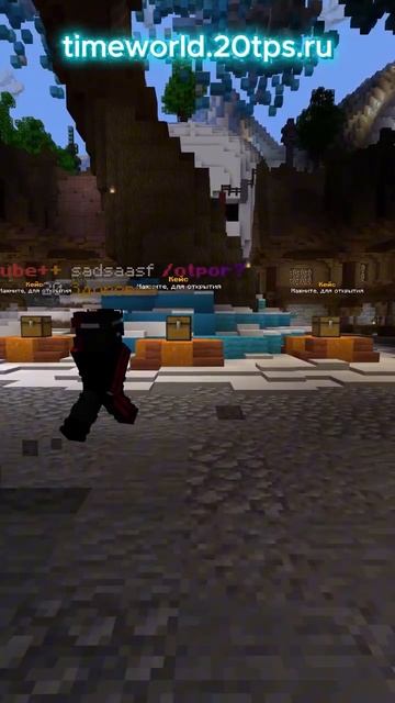 ПРОШЕЛ ВАЙП... ЗАХОДИ! #minecraft смотреть онлайн