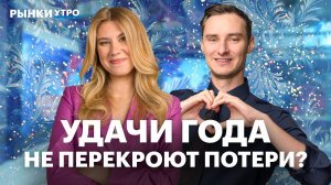 Металлы перестали расти? Акции нефтяников, Норникеля, ЕМЦ. Фьючерс на газ. Рубль неизбежно ослабнет?