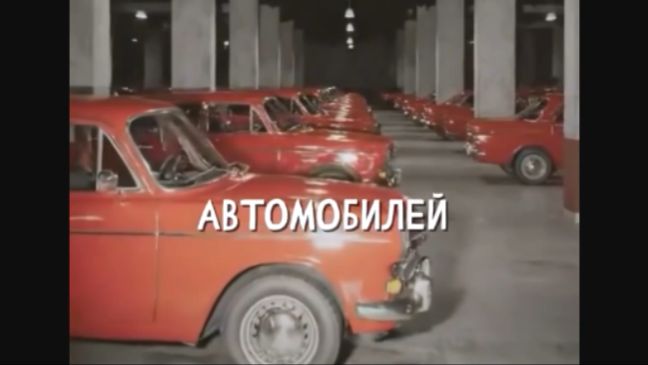 ПАРКОВКА. Объект 159, ТЦ «Гавань», «Записи об аномалиях от К.О.Н.Т.У.Р. » №33 ЗАПИСЬ 042 смотреть онлайн