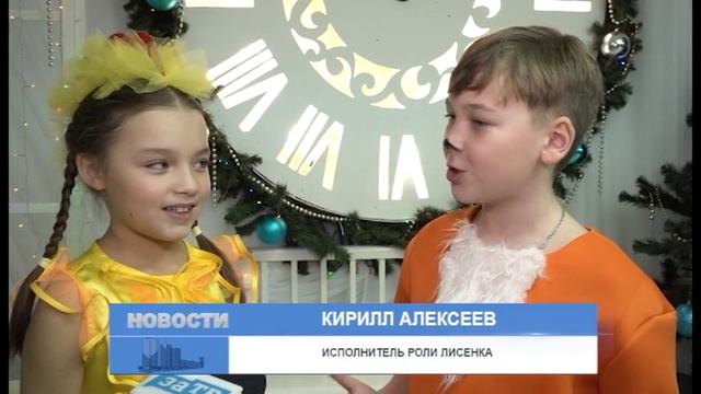 В Детской школе искусств представили мюзикл «Очень хитрая история» смотреть онлайн