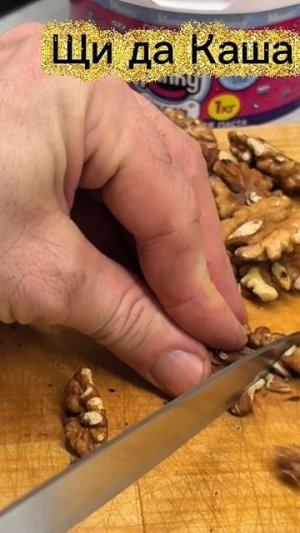 Салат который ты полюбишь